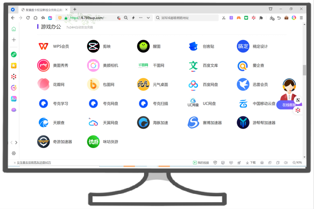影视会员代理平台网站深度指南:如何通过卡券发卡网实现数字权益商品采购与利润最大化